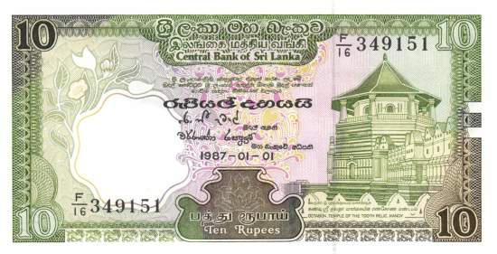 10 Rupees 1.1.1987